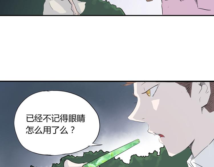 第3话 妖也要与时俱进！(1/3)-第3话