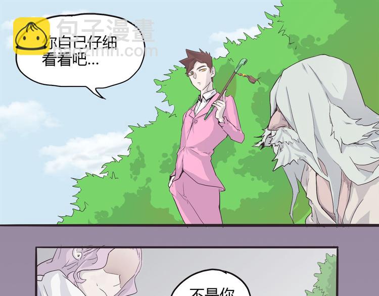 第3话 妖也要与时俱进！(1/3)-第3话