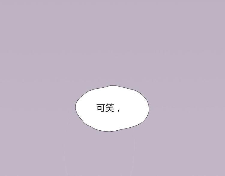 第3话 妖也要与时俱进！(1/3)-第3话