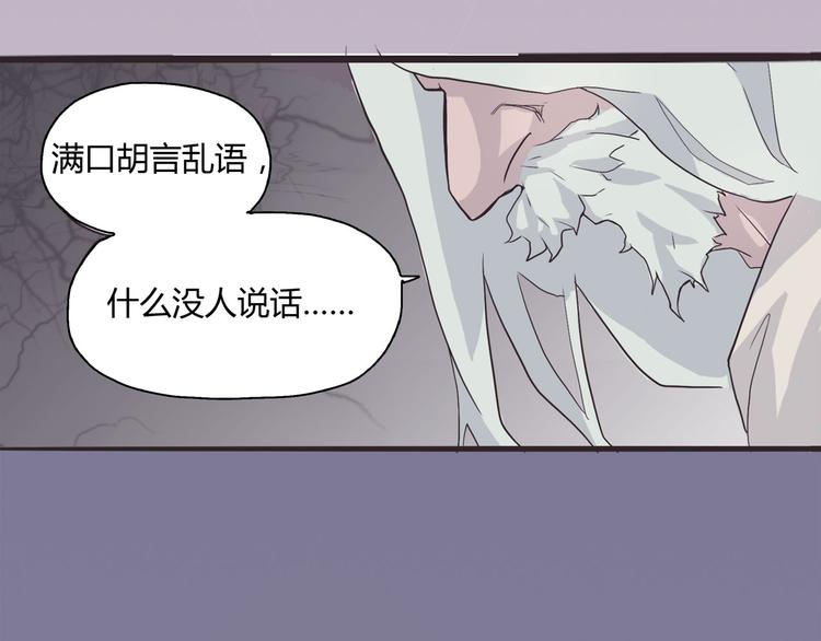 第3话 妖也要与时俱进！(1/3)-第3话
