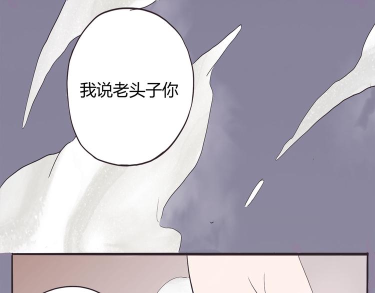 第3话 妖也要与时俱进！(1/3)-第3话