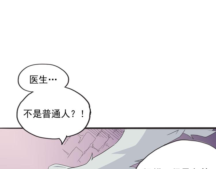 第3话 妖也要与时俱进！(1/3)-第3话