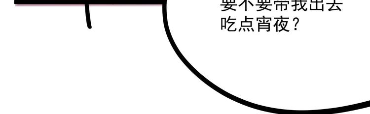 第20话 危难在即！(1/4)-第21话