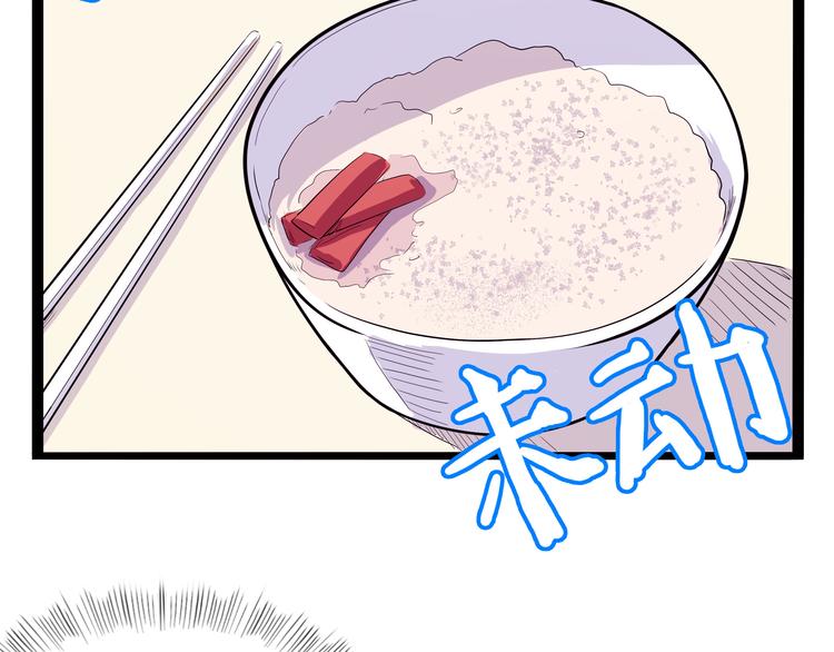 第20话 危难在即！(1/4)-第21话
