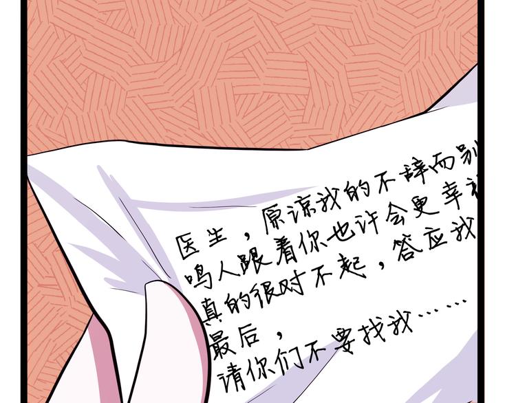 第20话 危难在即！(1/4)-第21话