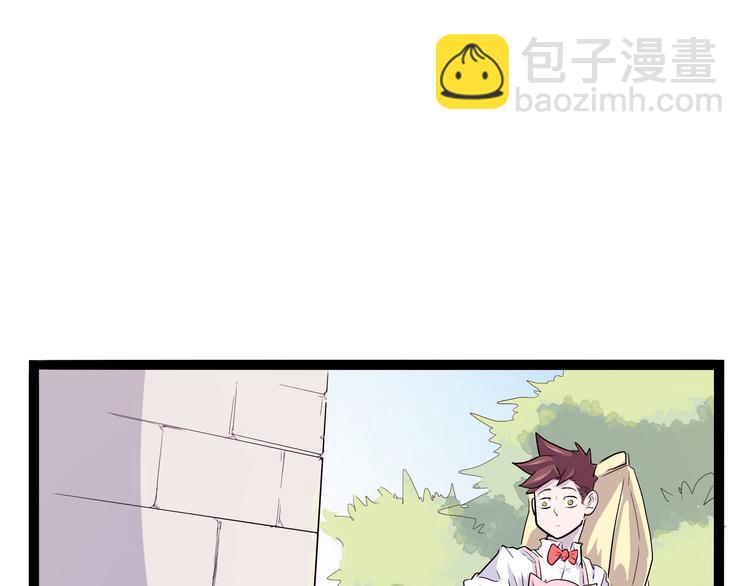 第20话 危难在即！(1/4)-第21话
