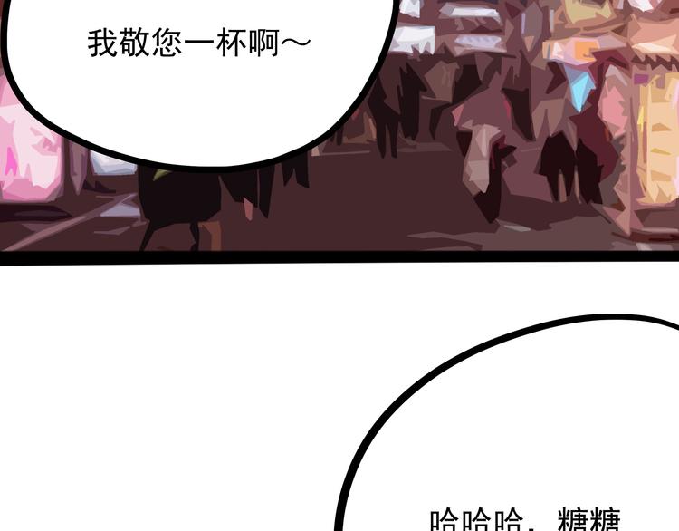 第20话 危难在即！(1/4)-第21话