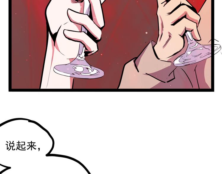 第20话 危难在即！(1/4)-第21话