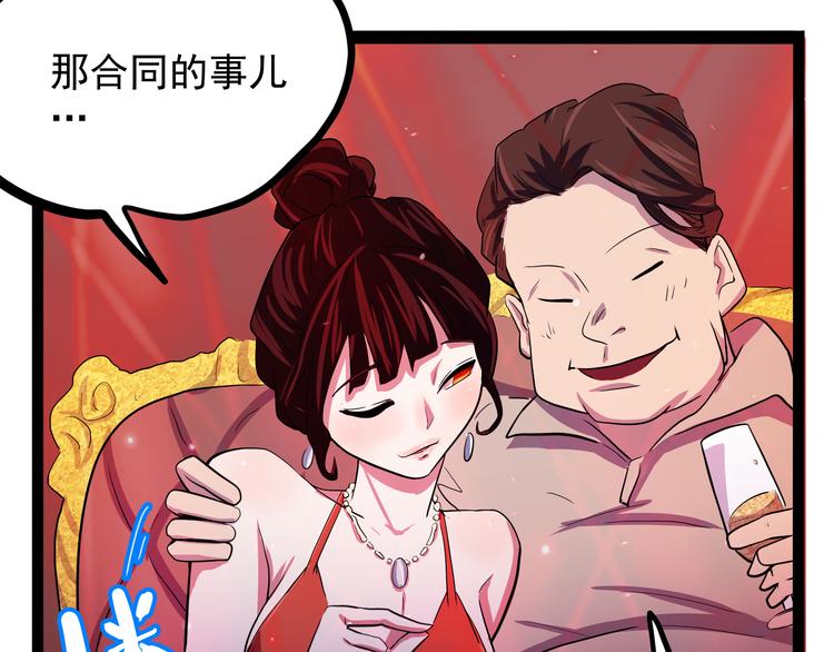第20话 危难在即！(1/4)-第21话