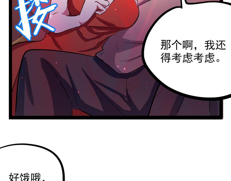 第20话 危难在即！(1/4)-第21话