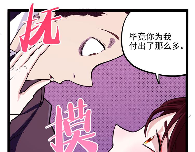 第21话 狐媚术（上）(1/3)-第23话