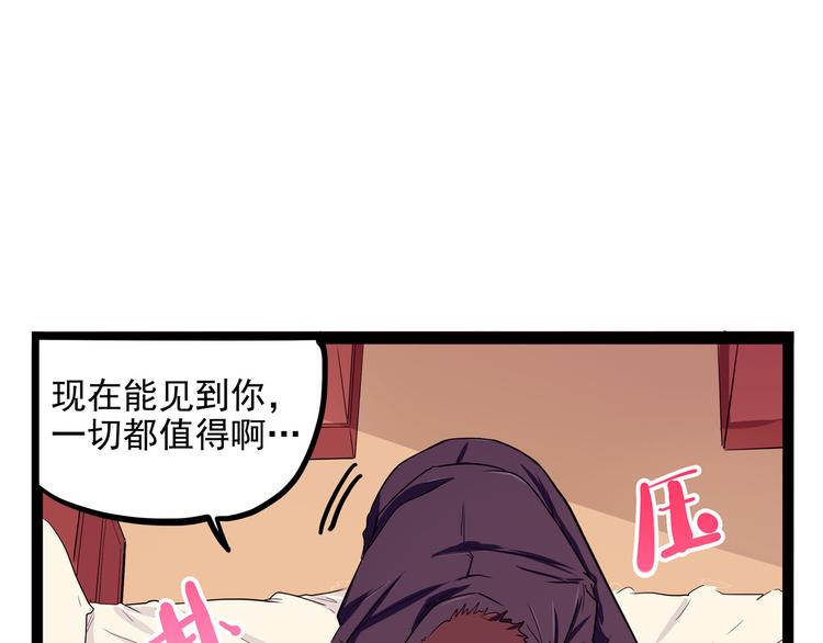 第21话 狐媚术（上）(1/3)-第23话
