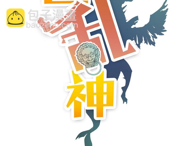 第21话 狐媚术（上）(1/3)-第23话