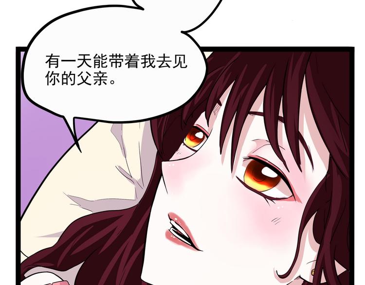 第21话 狐媚术（上）(1/3)-第23话