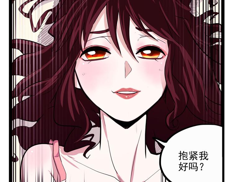 第21话 狐媚术（上）(1/3)-第23话