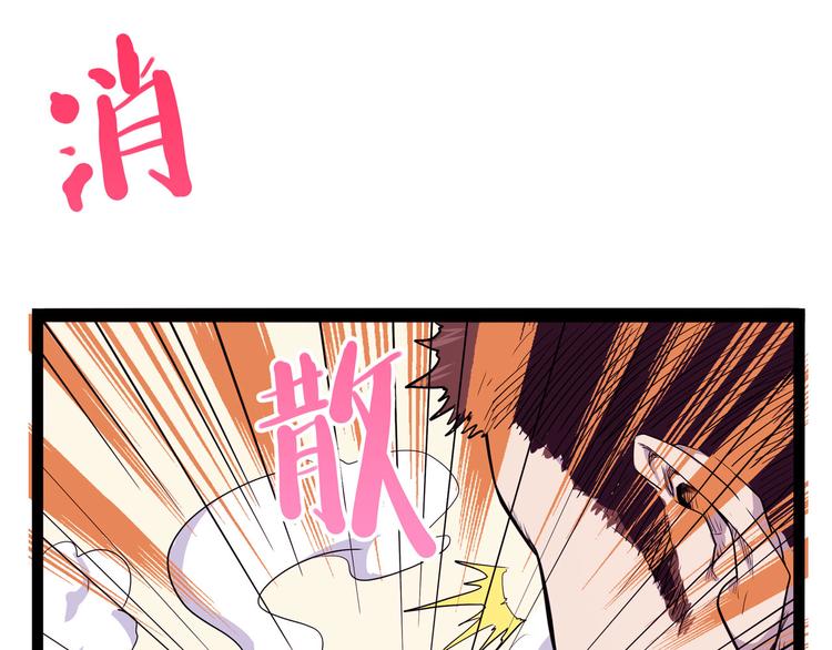 第21话 狐媚术（上）(1/3)-第23话