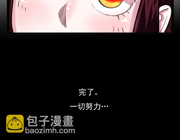 第21话 狐媚术（上）(1/3)-第23话