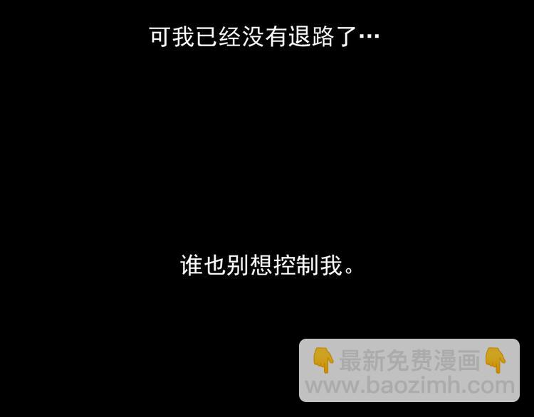 第21话 狐媚术（上）(1/3)-第23话
