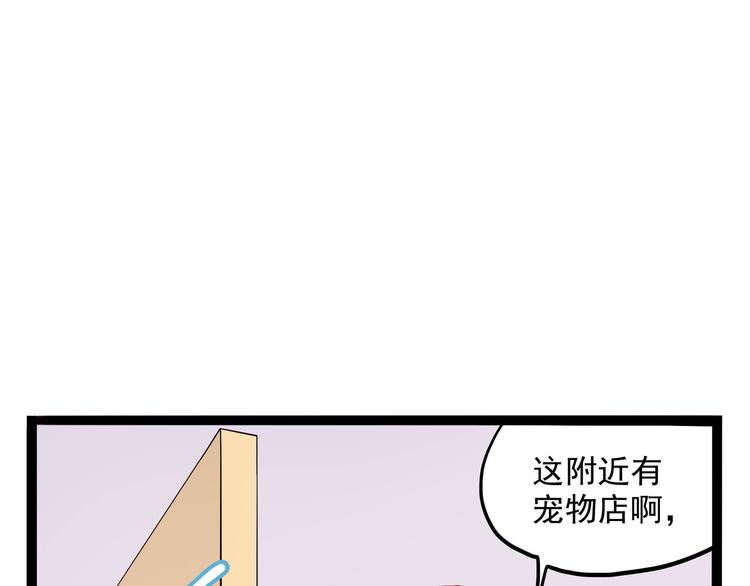 第22话 不要错过哦~(1/4)-第25话