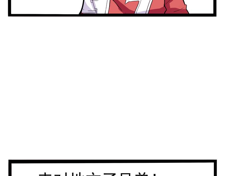 第22话 不要错过哦~(1/4)-第25话