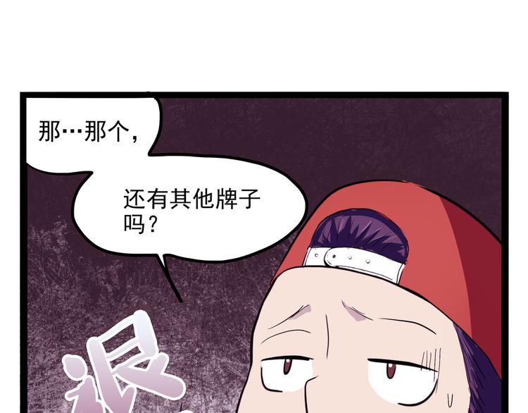 第22话 不要错过哦~(1/4)-第25话