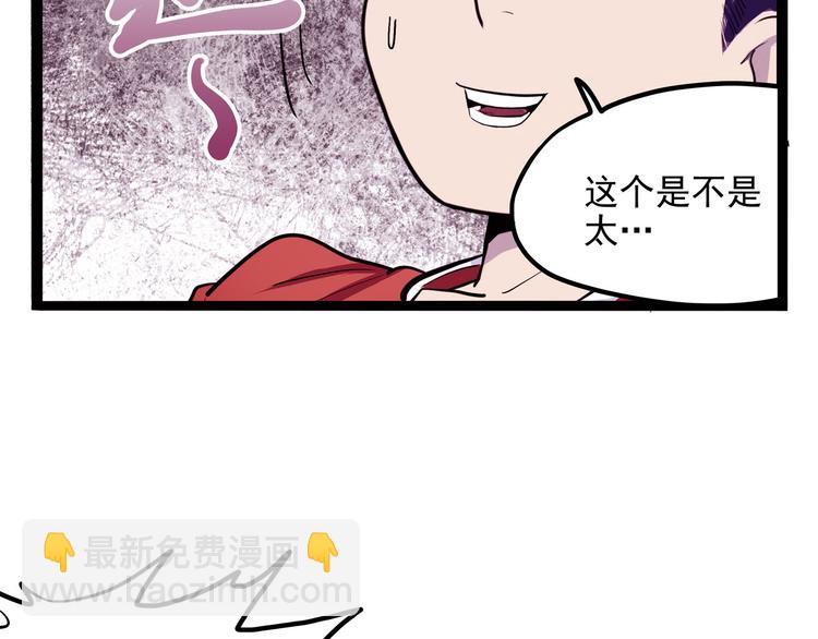 第22话 不要错过哦~(1/4)-第25话