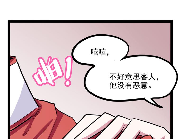 第22话 不要错过哦~(1/4)-第25话