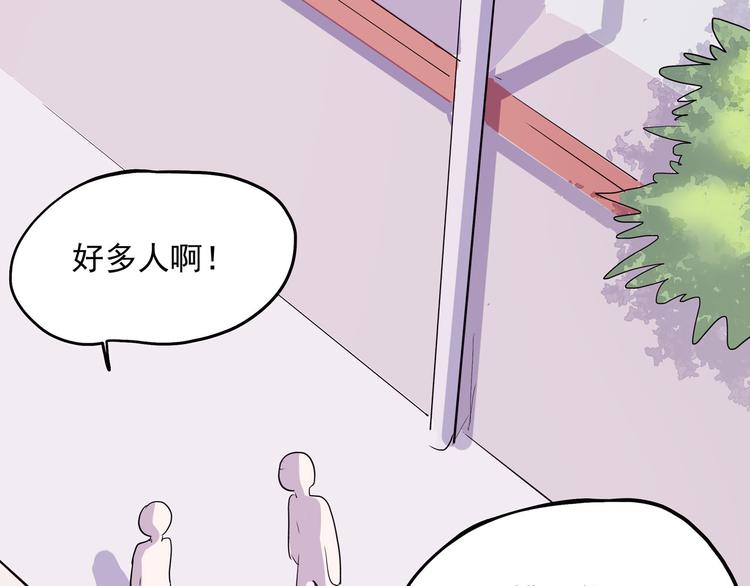 第22话 不要错过哦~(1/4)-第25话