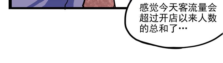 第22话 不要错过哦~(1/4)-第25话