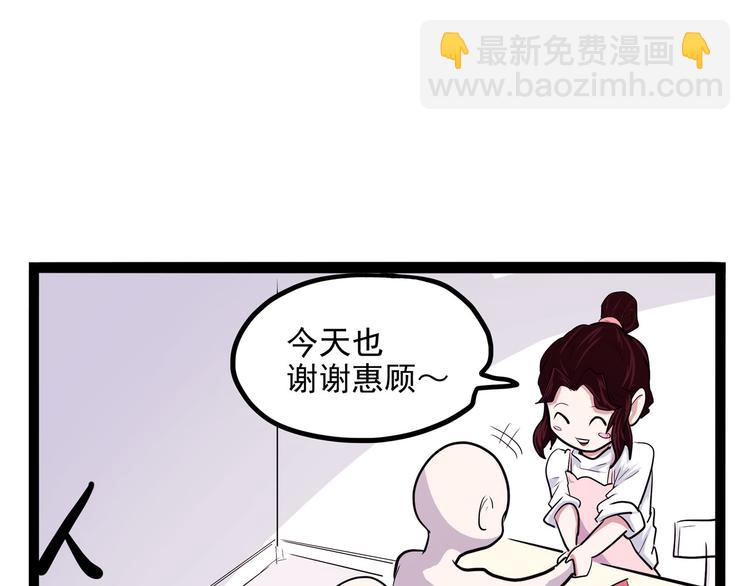 第22话 不要错过哦~(1/4)-第25话