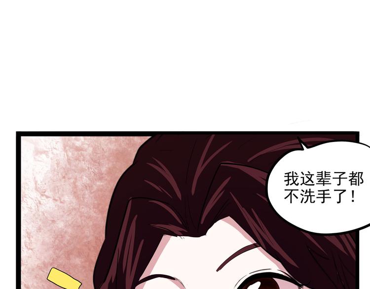 第22话 不要错过哦~(1/4)-第25话