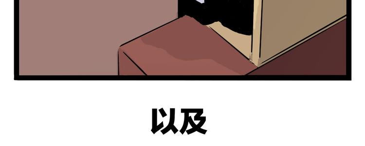 新故事启动！-第27话