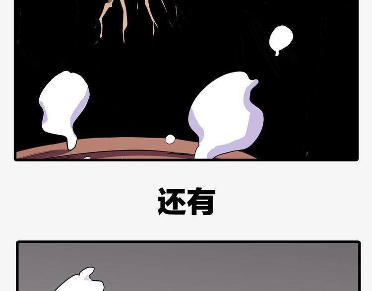 新故事启动！-第27话