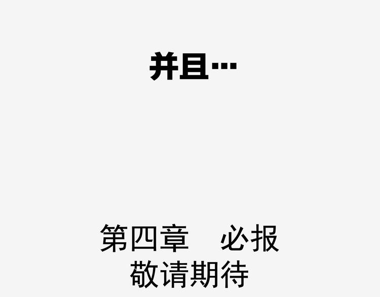 新故事启动！-第27话