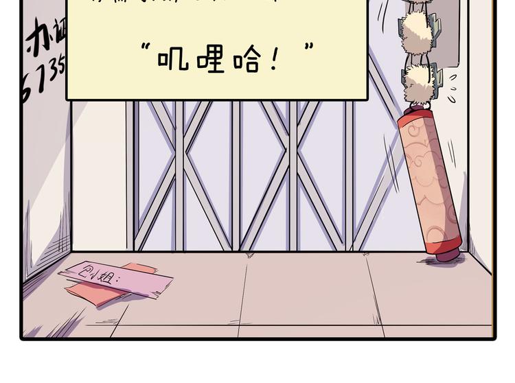 新故事启动！-第27话