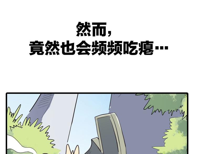 新故事启动！-第27话