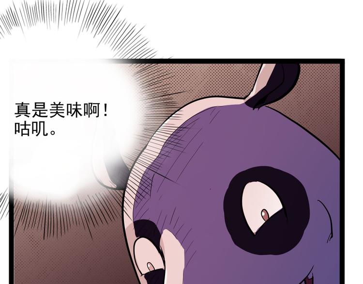 第24话 噩梦(1/4)-第29话