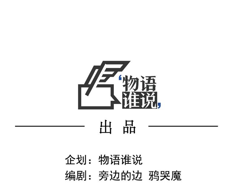 第24话 噩梦(1/4)-第29话
