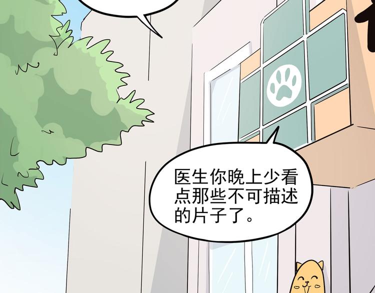 第24话 噩梦(1/4)-第29话