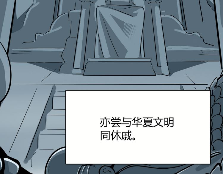第26话 哥哥，来玩儿游戏吧(1/4)-第31话