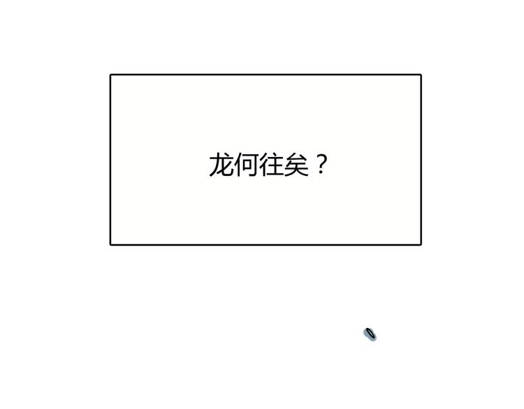 第26话 哥哥，来玩儿游戏吧(1/4)-第31话