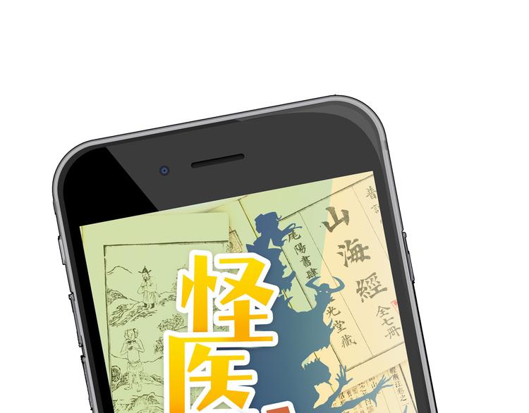 第26话 哥哥，来玩儿游戏吧(1/4)-第31话