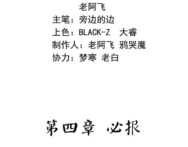 第26话 哥哥，来玩儿游戏吧(1/4)-第31话