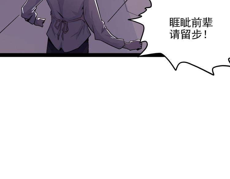 第26话 哥哥，来玩儿游戏吧(1/4)-第31话