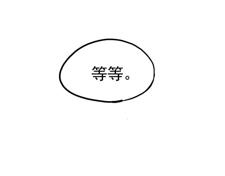 第26话 哥哥，来玩儿游戏吧(1/4)-第31话