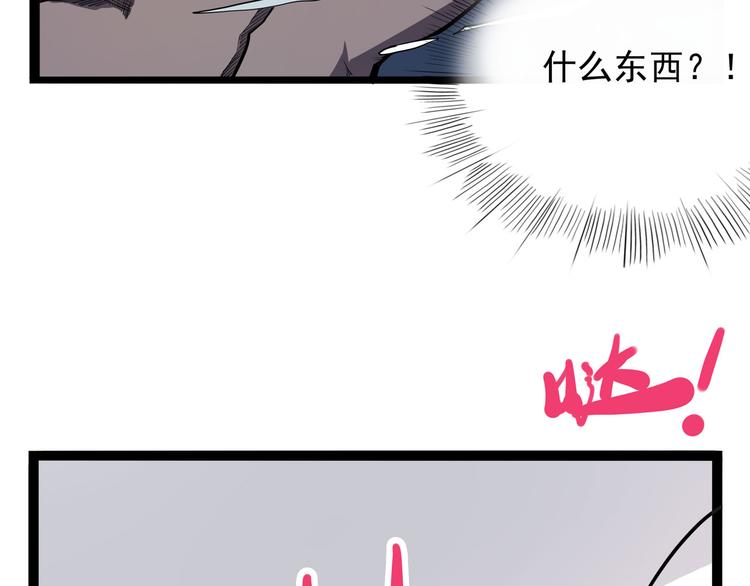 第26话 哥哥，来玩儿游戏吧(1/4)-第31话
