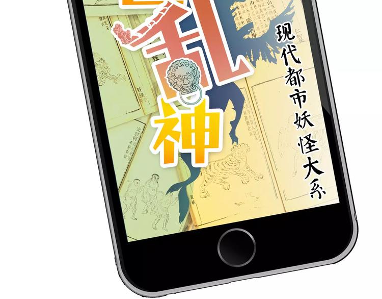 第28话 女人间的战争(1/4)-第33话