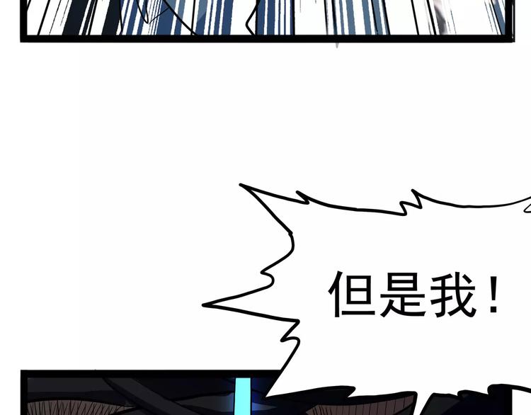 第28话 女人间的战争(1/4)-第33话