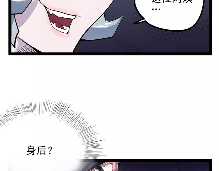 第28话 女人间的战争(1/4)-第33话