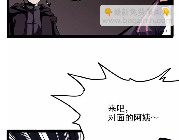 第28话 女人间的战争(1/4)-第33话